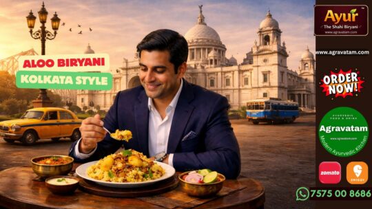Kolkata Aloo Biryani in Ahmedabad