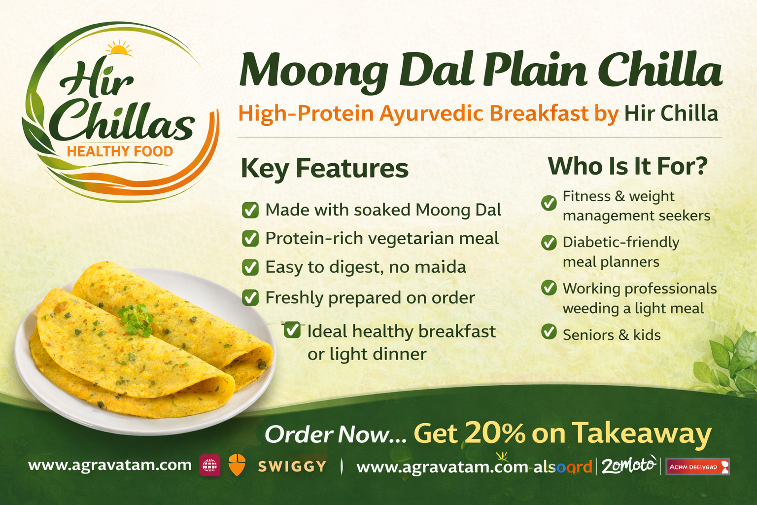 Moong Dal Plain Chilla – Healthy, High-Protein & Freshly Made | Hir Chilla by Agravatam Modern Ayurvedic Cloud kitchen Ahmedabad, Gujarat, india